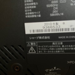 【あげます】液晶26インチテレビとライトシェードの画像