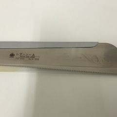 【金物屋保管品】 玉鳥 RAZORSAW レザーソー A型 240mm EVA GRIP 一般木材・化粧合板 品番：301 防錆 防ヤニ /替刃式鋸の画像