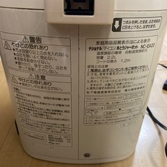 電気ポット、値段交渉有りですの画像