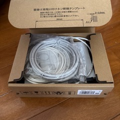 auホームゲートウェイの画像