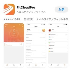 スマートウォッチ 日本語対応 通話機能付きの画像
