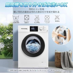 新品未使用　空調服　の画像
