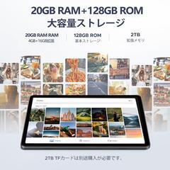 Android 15 タブレット、20GB+128GB+2TB拡張、8コアCPU GMS認証+Type-C充電+6580mAh、薄型軽量 1280*800 TDDI Incell IPS画面、WiFi6+BT5.0+OTG+顔認識+無線投影+画面分割の画像