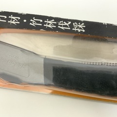 【金物屋保管品】 玉鳥 RAZORSAW レザーソー FD20B 竹挽 200mm 竹材・竹林伐採  衝撃焼入 防錆 防ヤニ /替刃式鋸 の画像