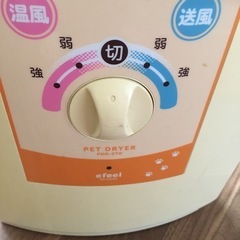 ペット用ドライヤー
の画像