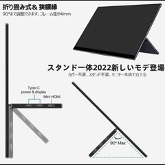 cocopar YC-156Rモバイルモニターの画像