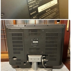 早い物勝ち！32インチTV　LC-32AD5  SHARPの画像