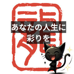 ガチで整ったら、人生に“ネタと奇跡”が増えました。【講座あり】