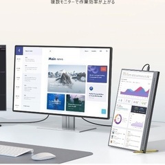※7/28月曜まで【ほぼ新品】EVICIV モバイルモニター 15.6インチの画像