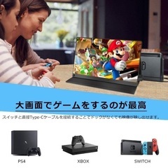 ※7/28月曜まで【ほぼ新品】EVICIV モバイルモニター 15.6インチの画像
