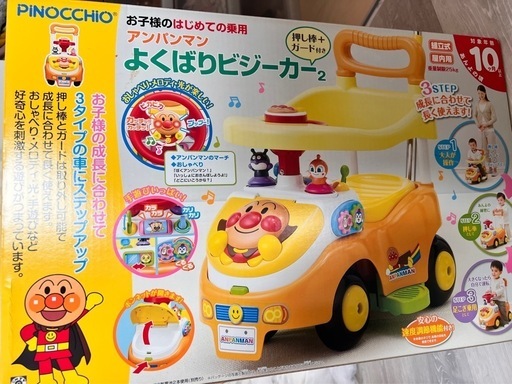 【お取引中】4点おまとめ