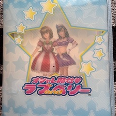 ラブ&ベリーのカード(決定)の画像