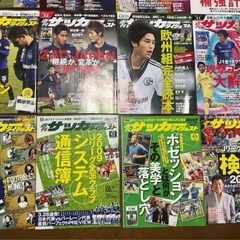 週間サッカーダイジェスト　18冊　まとめ売り　Jリーグの画像
