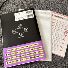 【最終価格】わからないをわかるにかえる英検準2級の画像
