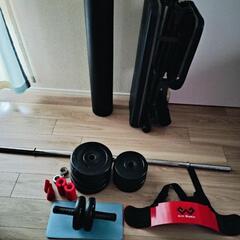 トレーニング器具一式