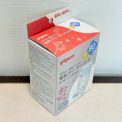 ピジョン 母乳フリーザーパック 80ml 42枚の画像