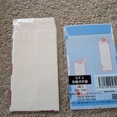 未使用　おとしだま袋　ポチ袋　6枚の画像