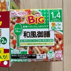 （お話中）和光堂　１歳４ヶ月頃から　離乳食　の画像