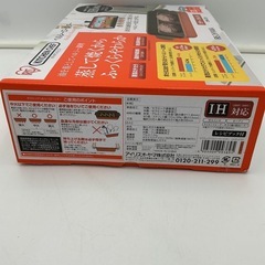 アイリスオーヤマ ヘルシーロースターの画像