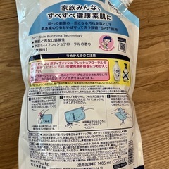 未開封　ビオレu ボディソープ　液体タイプの画像