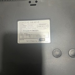 IRIS IHK-W1S-B 2口IHコンロ の画像