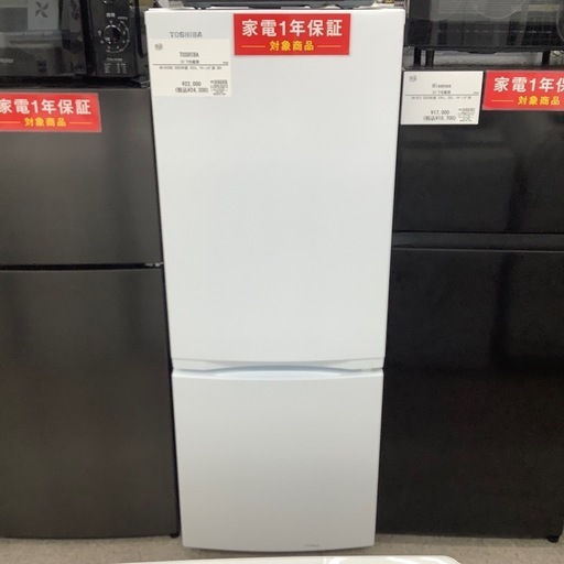 TOSHIBA 2ドア冷蔵庫 GR-U15BS 2023年製