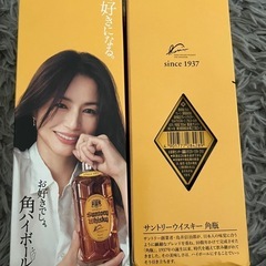 角瓶の画像
