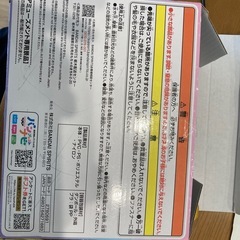 キミとアイドルプリキュア　キラキラトランク　未使用の画像