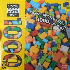 ブロックセット