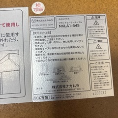 【15日まで】こたつ　ブラウン　ローテーブル　テーブルの画像