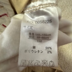 【最終価格】ワムワム ハーフパンツ 150の画像