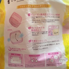 助産師監修 母乳パッド dacco さらさら モレ防止 マミーパッドの画像