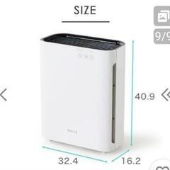 boltz 空気清浄機 HEPAフィルター PM2.5 10畳対応 ホワイトの画像