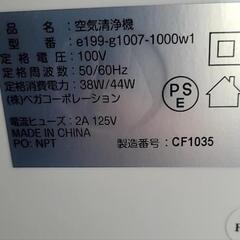 boltz 空気清浄機 HEPAフィルター PM2.5 10畳対応 ホワイトの画像