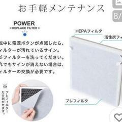 boltz 空気清浄機 HEPAフィルター PM2.5 10畳対応 ホワイトの画像