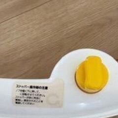 歩行器（西松屋）の画像