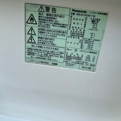 Panasonic NR-B145W-T 2ドア冷蔵庫 2013年製 ☆中古☆』の画像