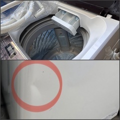 🟧洗濯機番号80 Hisense 2021年製【多機能 8kg】 大阪府内全域配達無料 設置動作確認込み 保管場所での引取は値引きしますの画像