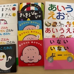 絵本　14冊セット