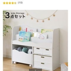 ニトリ　子供用本棚の画像