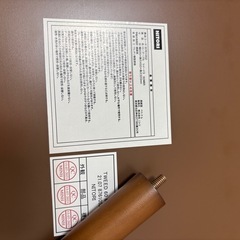 ニトリ　ローテーブルの画像