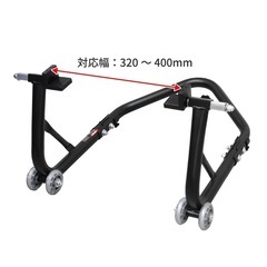 【中古良品】バイクスタンド　アストロプロダクツの画像