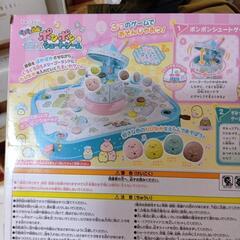 すみっコぐらしの画像