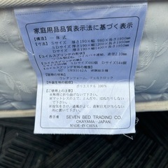 シングルベッドマットレスの画像