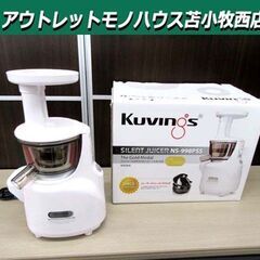 Kuvingsの中古が安い！激安で譲ります・無料であげます｜ジモティー