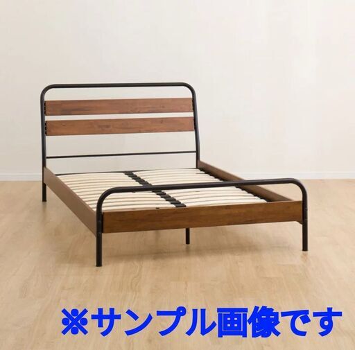  24564  セミダブルベッドフレーム　すのこ　ヴィンテージ風 NITORI  SD ◆大阪市内・東大阪市他 6,000円以上ご購入