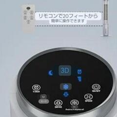 【極美品】【ほぼ新品】2025年製 COASTY 冷風機 強力 冷風扇 の画像