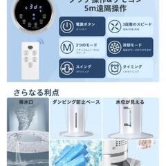 【極美品】【ほぼ新品】2025年製 COASTY 冷風機 強力 冷風扇 の画像