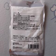 グラニュー糖の画像