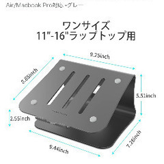 Bestand TI-Station ノートパソコンスタンドの画像